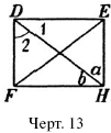 110.i_012