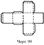 110.i_061