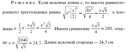 110.i_144