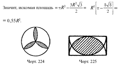 110.i_157