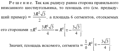110.i_160